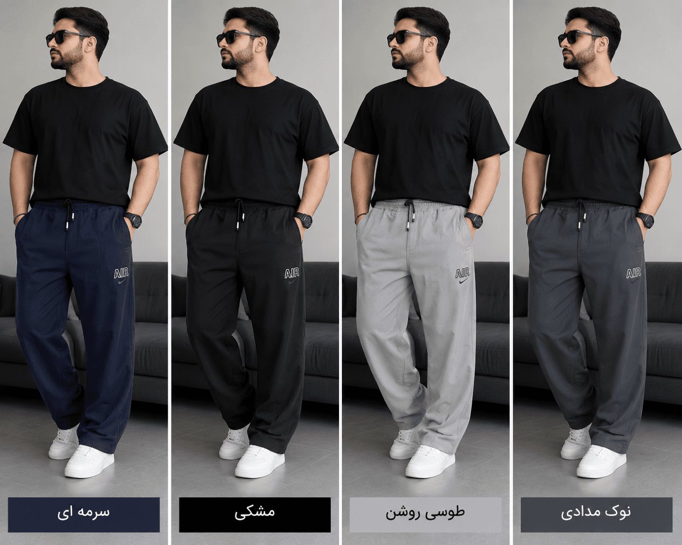 شلوار غواصی